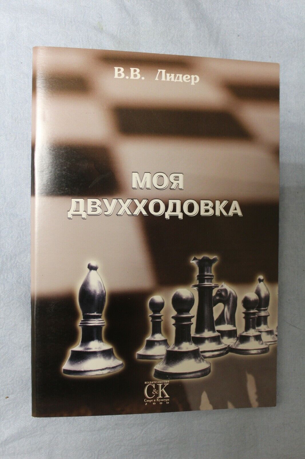 book