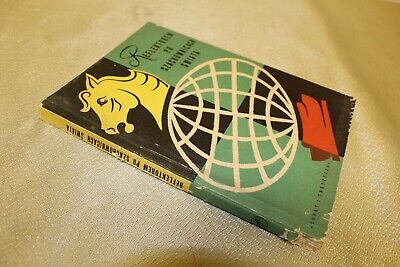 11394.Polish chess book:  Reflektorem po szachownicach swiata. 1957. Signed by author