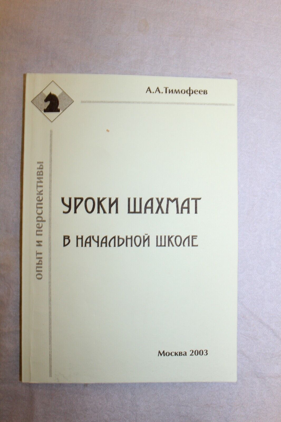 book
