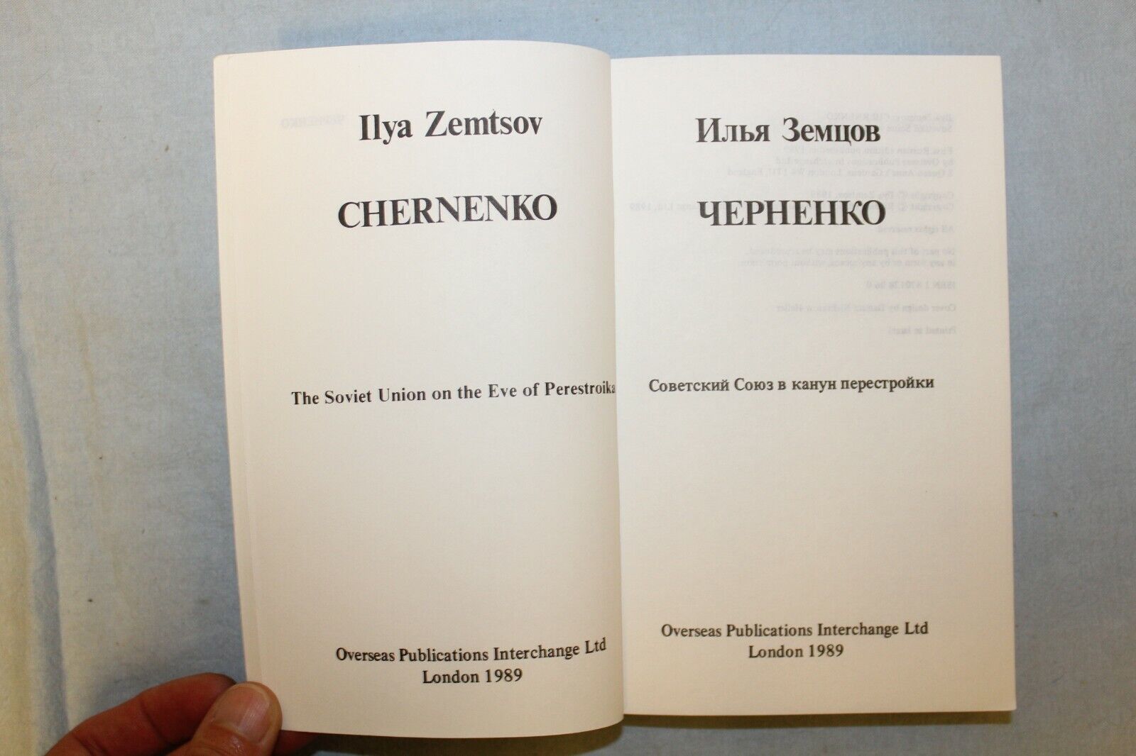 11439.Russian Book: Ilya Zemtsov. Chernenko: Soviet Union in Eve of Perestroika