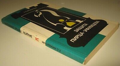 11473.Russian Chess Book signed by author: G.Fridstein. Pirc-Ufimtsev Defence. 1980