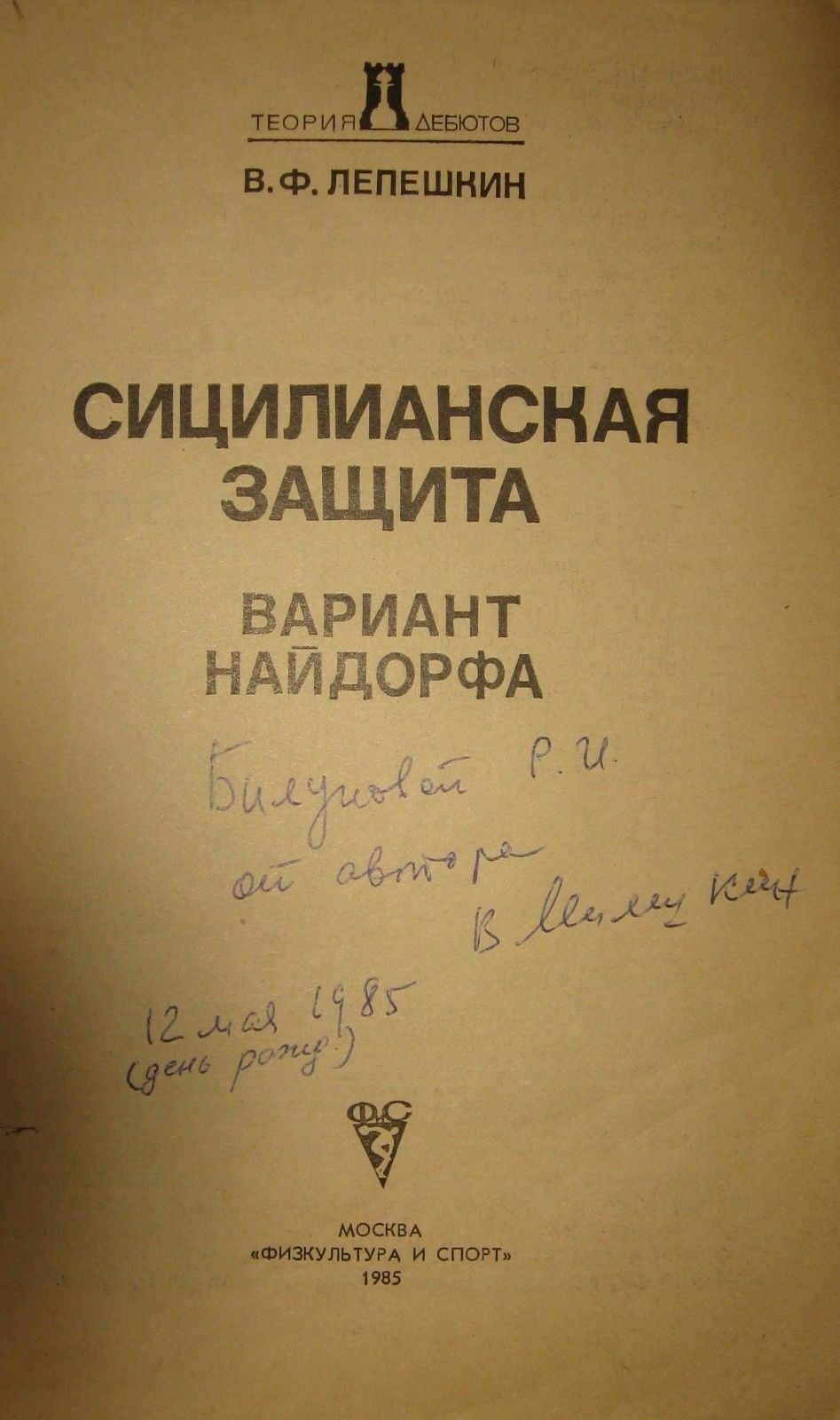 book