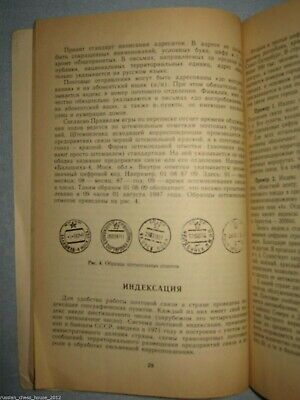11479.Russian Chess Book signed by the author: V.Artamonov. And the eternal fight.1993