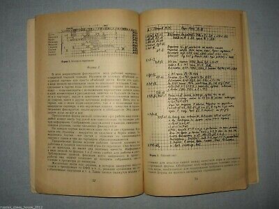 11479.Russian Chess Book signed by the author: V.Artamonov. And the eternal fight.1993