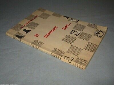 11479.Russian Chess Book signed by the author: V.Artamonov. And the eternal fight.1993