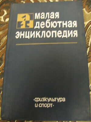 11480.Russian Chess Book Signed by World Champion Estrin 