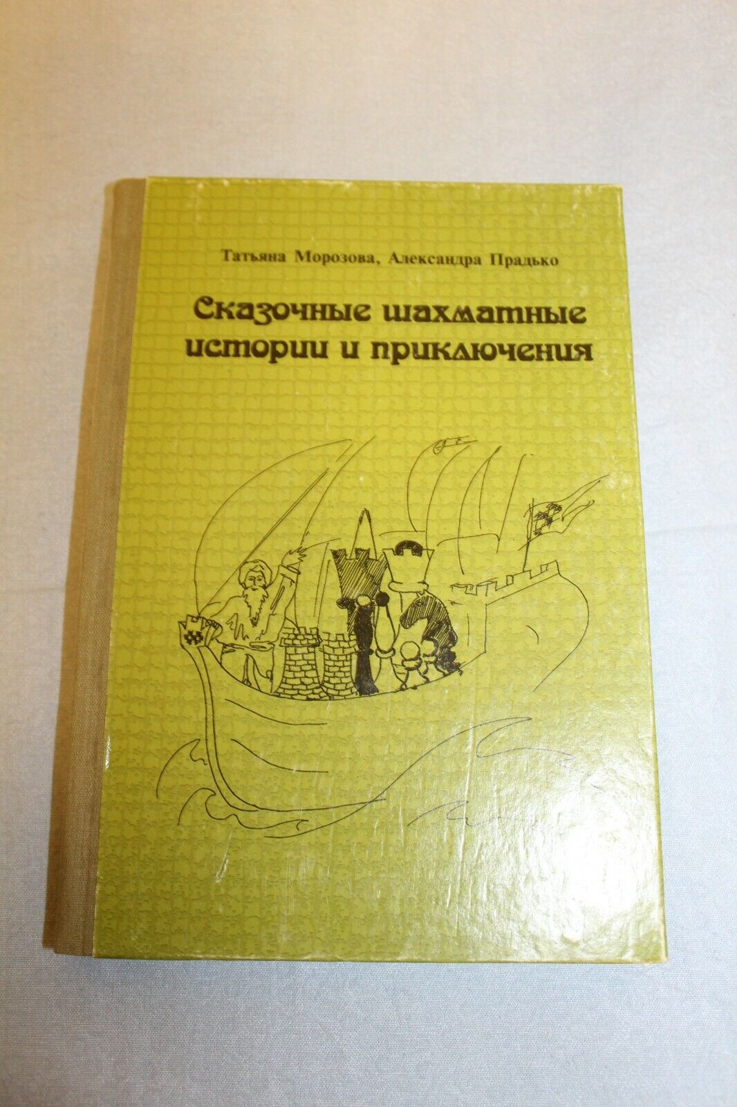 book
