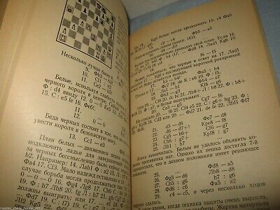 11483.Russian chess book with autograph of author Volchok - strategy of attack on king