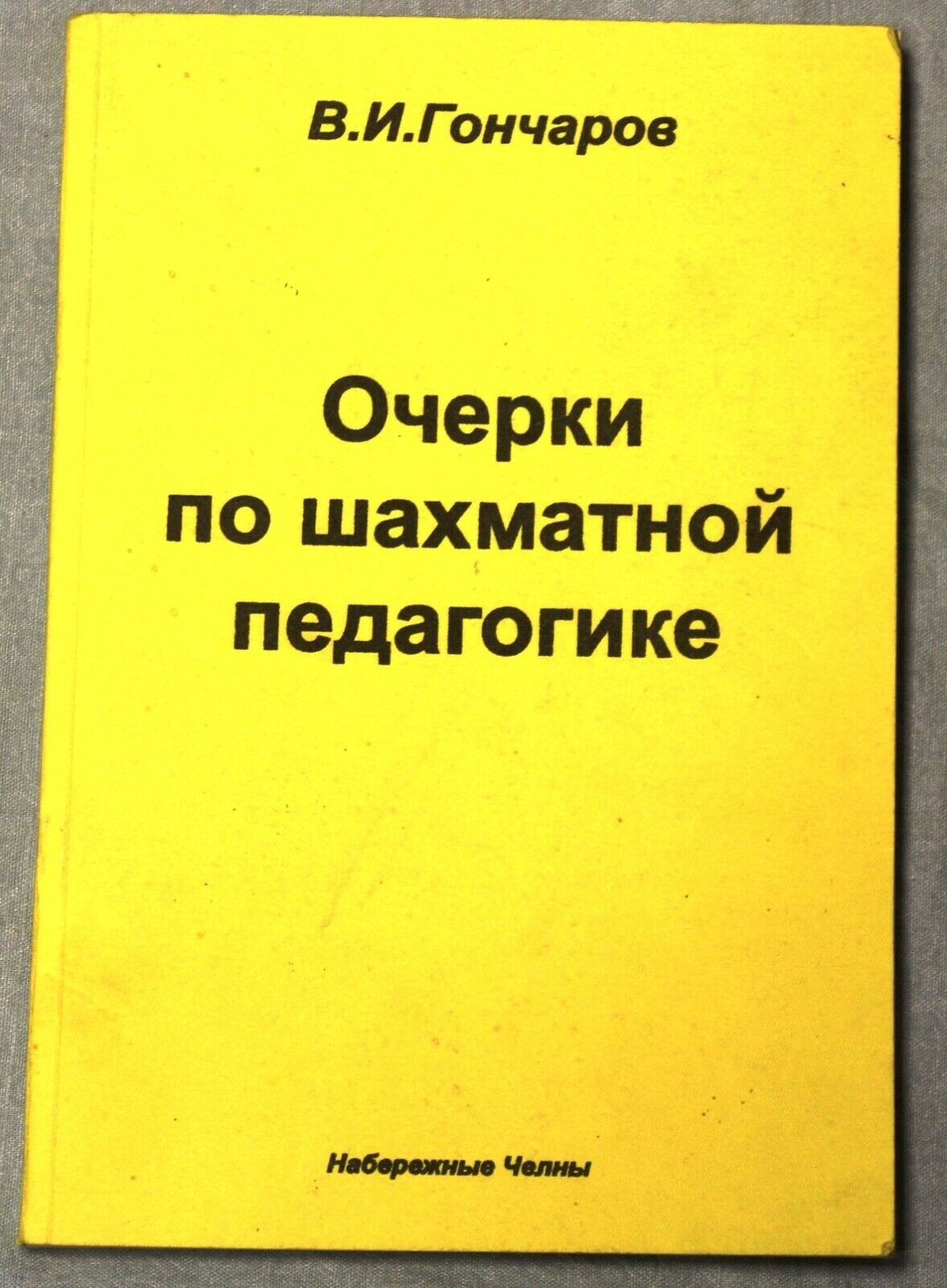 book