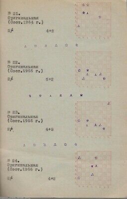 11489.Russian chess book. Lokker. Chess in two moves. Chess miniatures.1966. Autograph