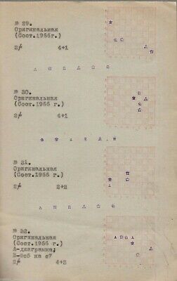 11489.Russian chess book. Lokker. Chess in two moves. Chess miniatures.1966. Autograph