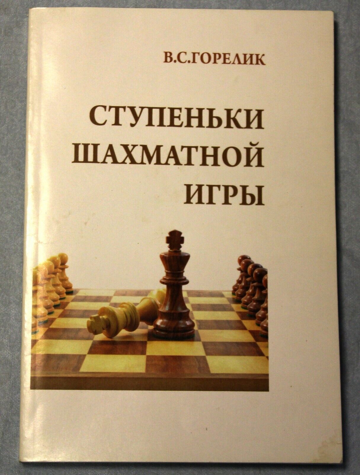 book