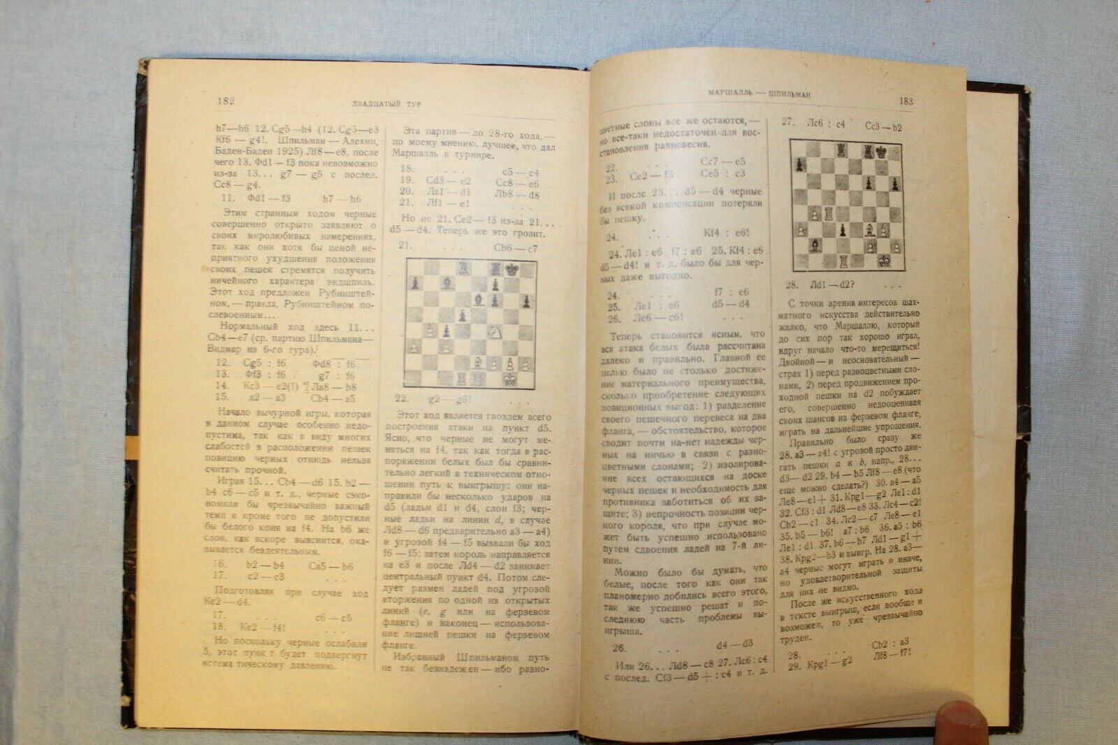 11499.Russian Chess Book: Alekhine. International chess tournament New-York 1927.1930