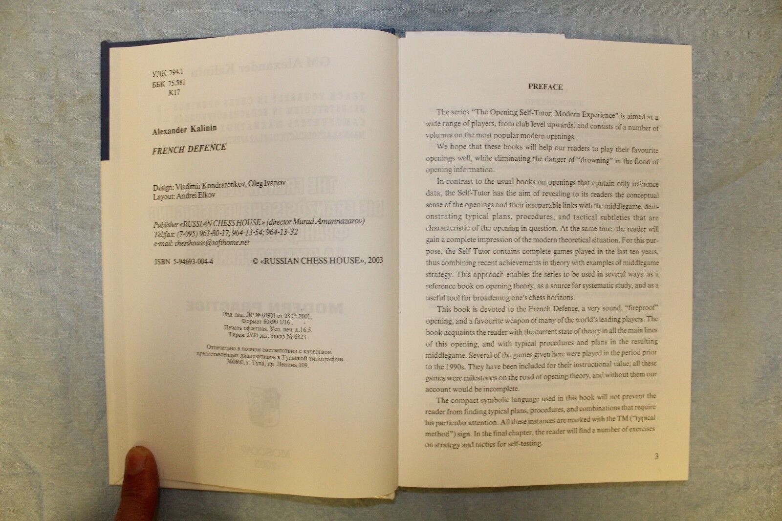 11501.Russian Chess Book: Alexander Kalinin. Modern Practice. The French Defence. 2003