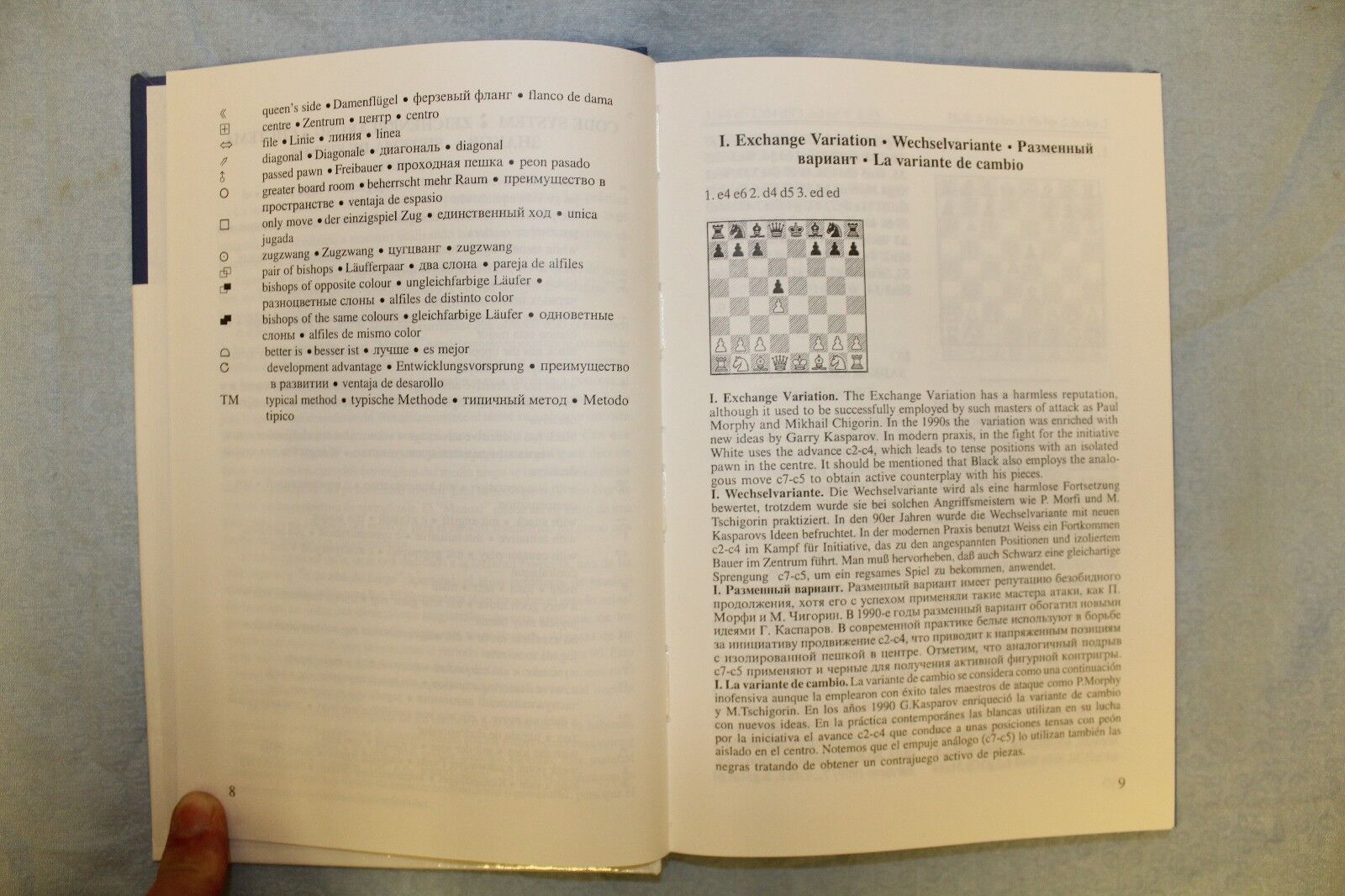 11501.Russian Chess Book: Alexander Kalinin. Modern Practice. The French Defence. 2003