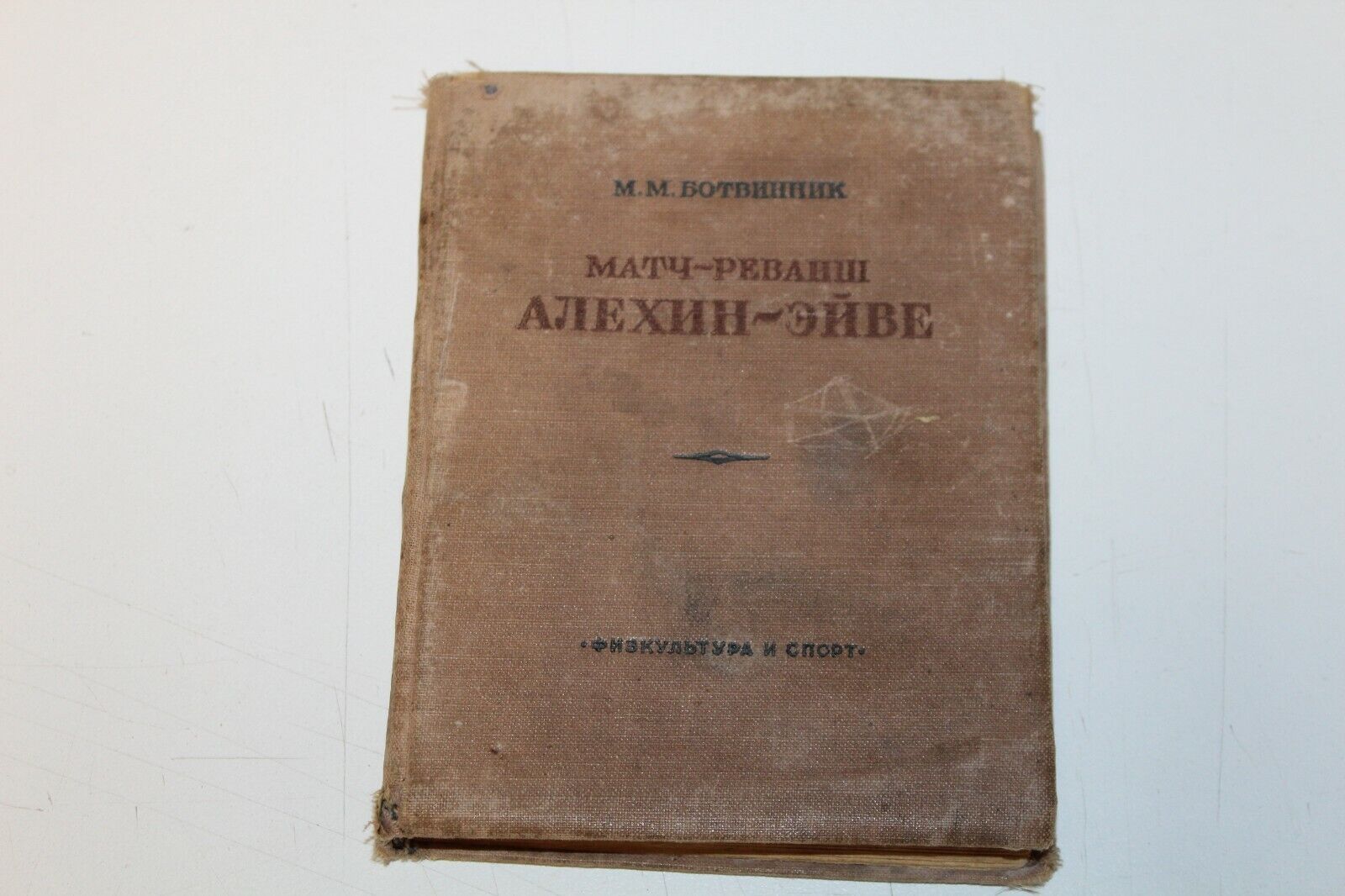 book