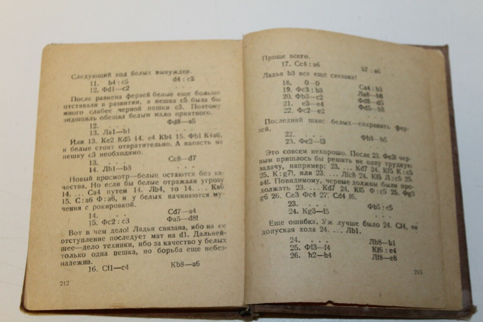 11507.Russian chess book: Botvinnik. Alekhine-Euwe match –revenge. 1939