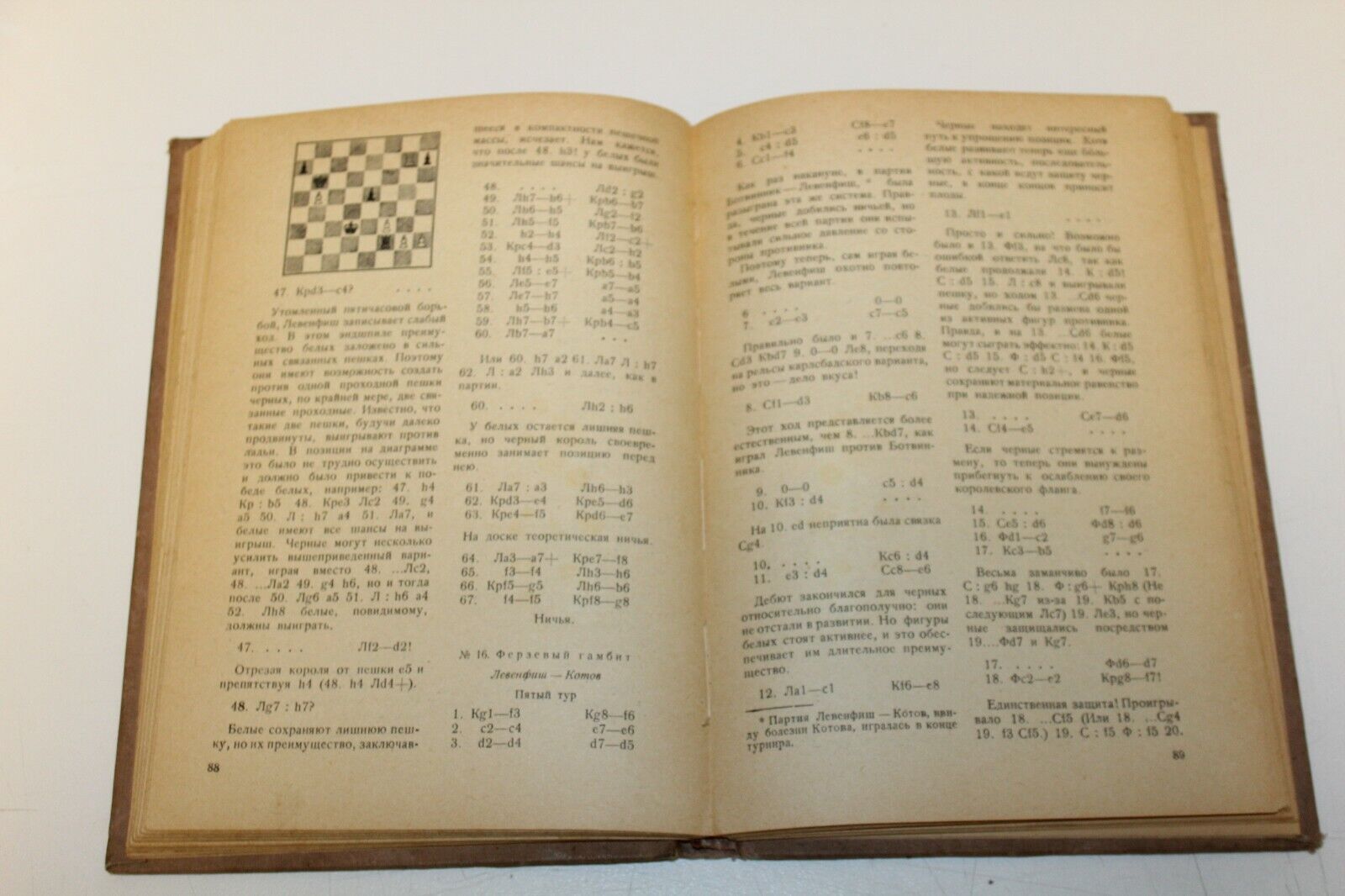 11508.Russian chess book: Botvinnik.1939 11 all-Union chess championship
