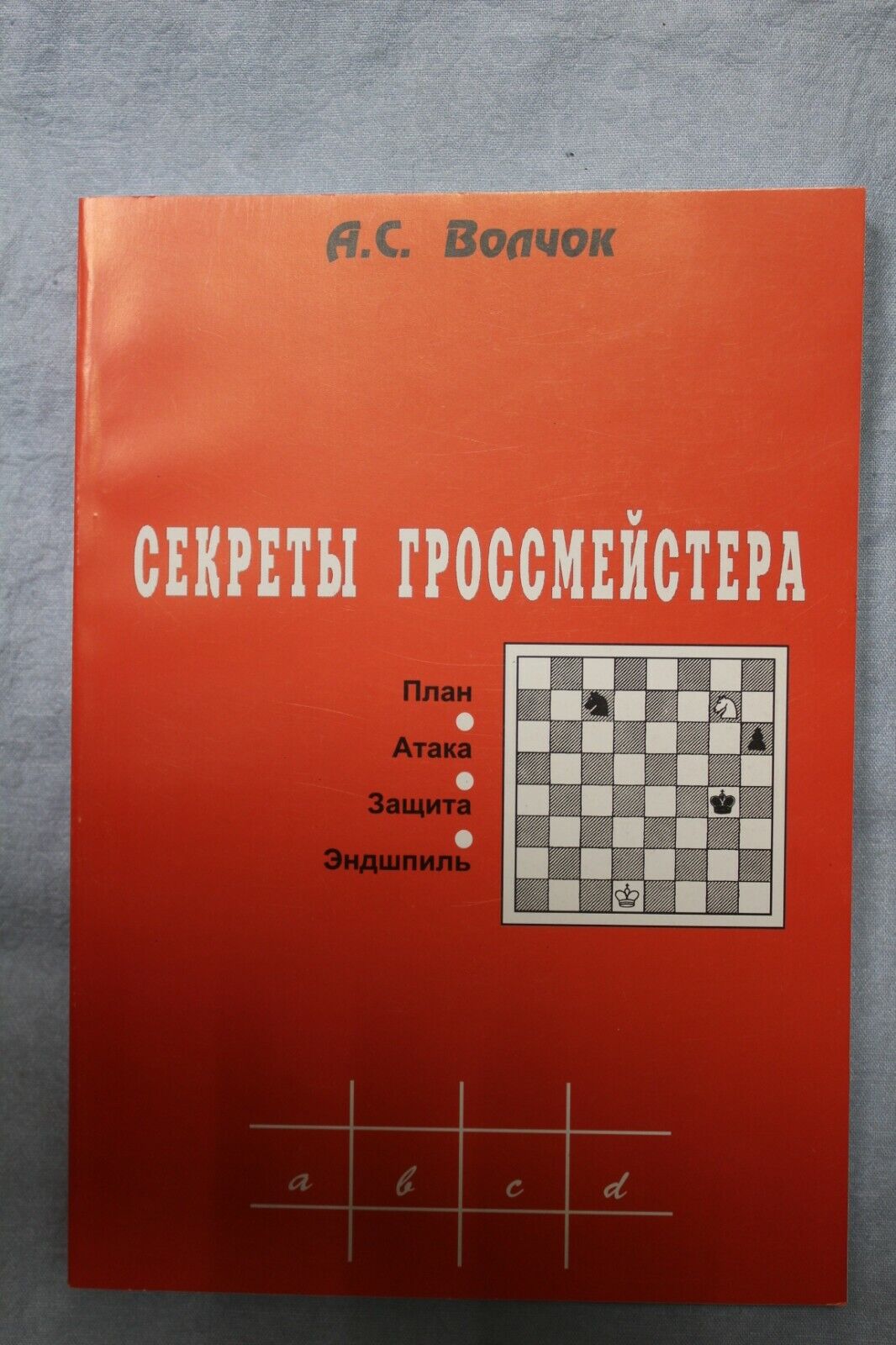 book