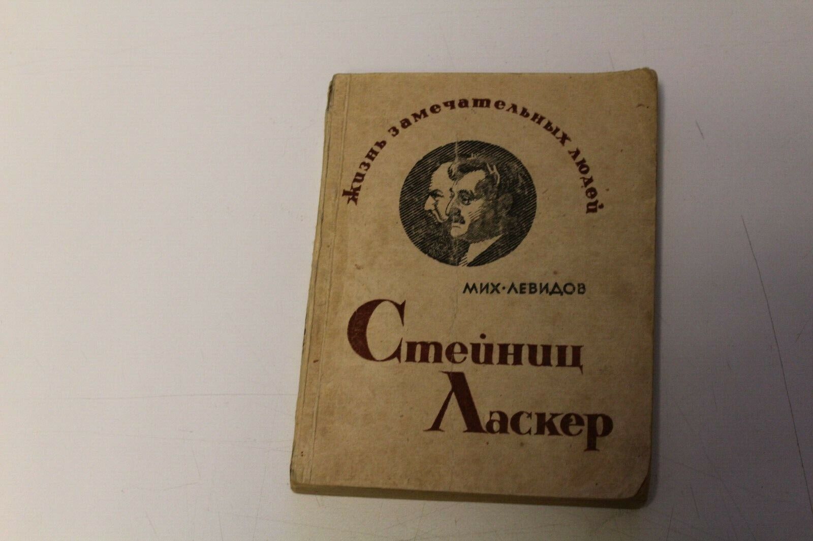 book