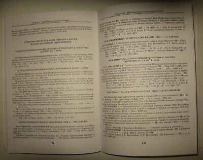 11532.Russian Chess Book: N.Sakharov. Chess literature in Russia. Bibliographic index