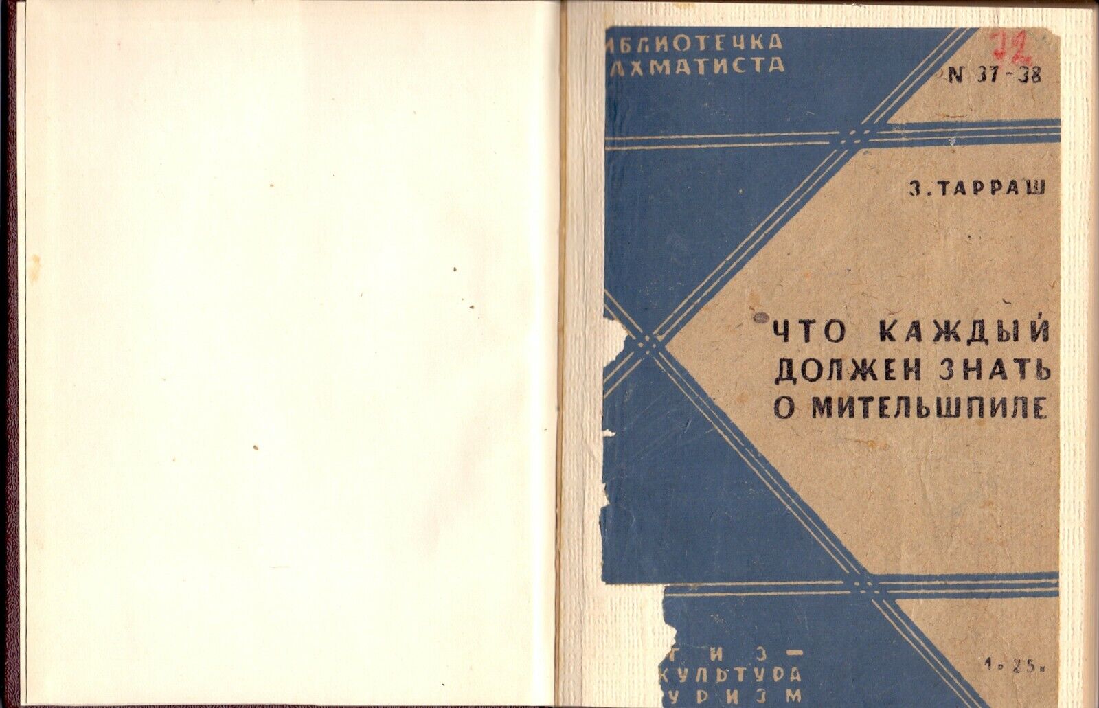 book