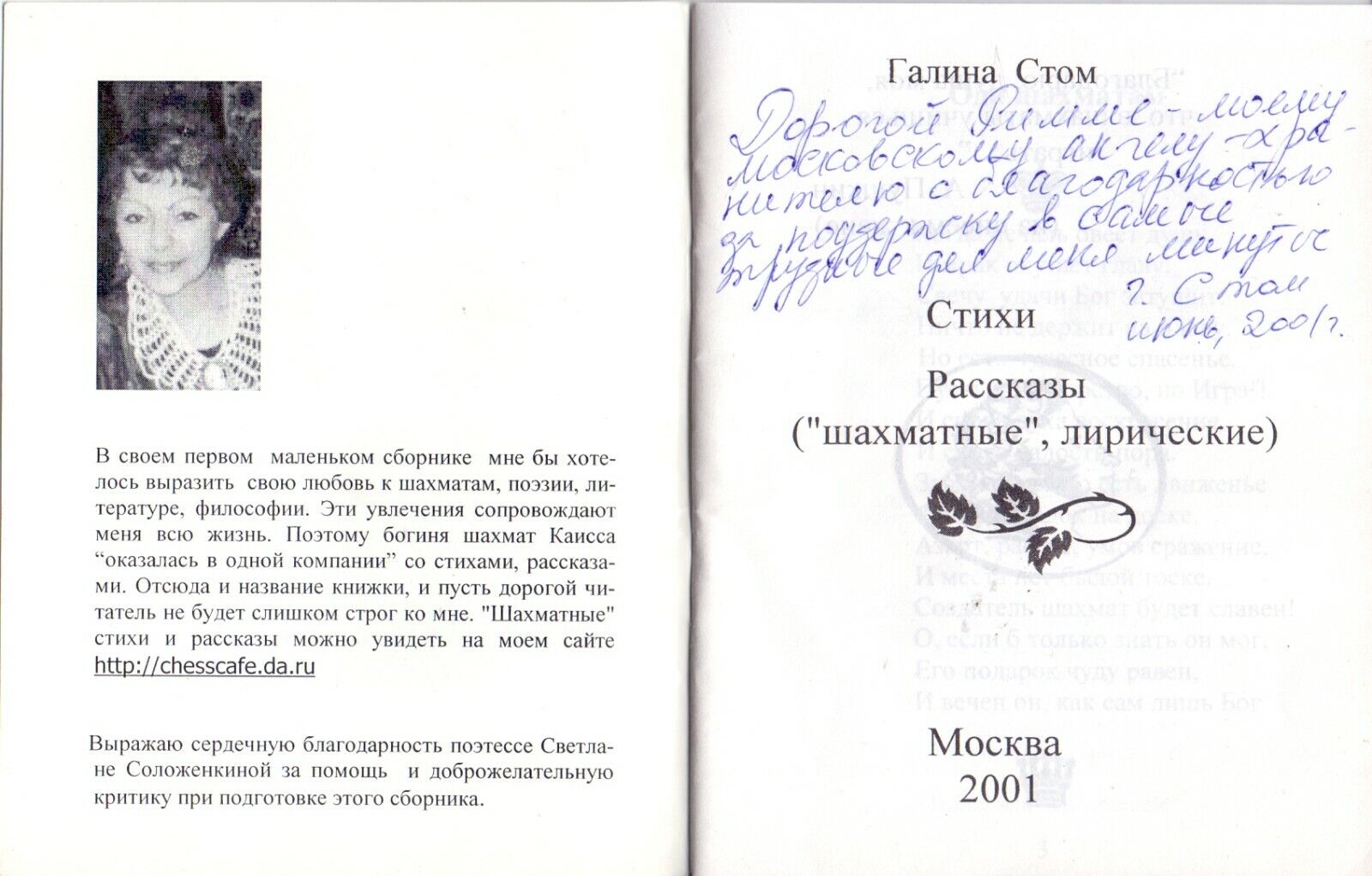 book
