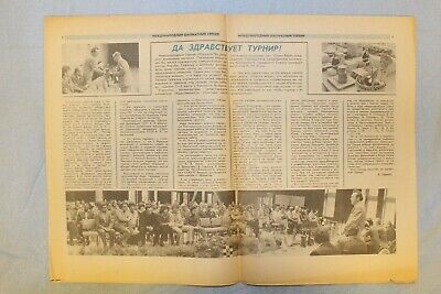 11559.Russian Chess Bulletin: International chess tournament 