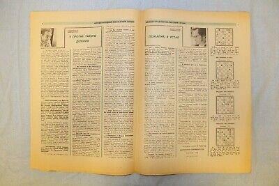 11559.Russian Chess Bulletin: International chess tournament 