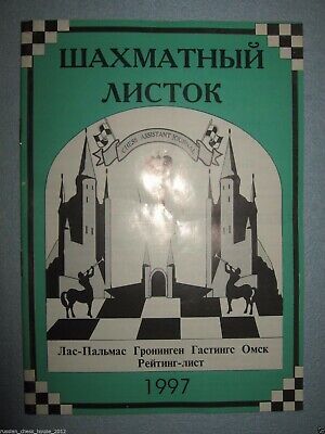 11561.Russian Chess Magazine: «Shakhmatny listok». Complete yearly set. 1997