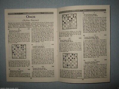 11561.Russian Chess Magazine: «Shakhmatny listok». Complete yearly set. 1997