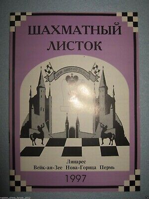 11561.Russian Chess Magazine: «Shakhmatny listok». Complete yearly set. 1997
