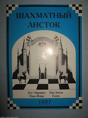 11561.Russian Chess Magazine: «Shakhmatny listok». Complete yearly set. 1997