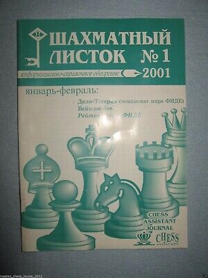 11562.Russian Chess Magazine: «Shakhmatny listok». Complete yearly set. 2001