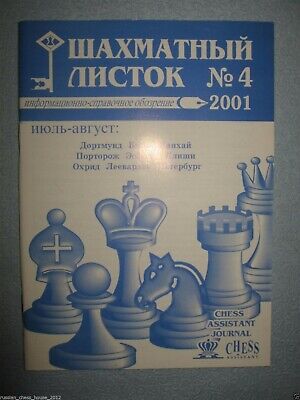 11562.Russian Chess Magazine: «Shakhmatny listok». Complete yearly set. 2001