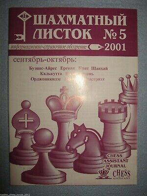 11562.Russian Chess Magazine: «Shakhmatny listok». Complete yearly set. 2001