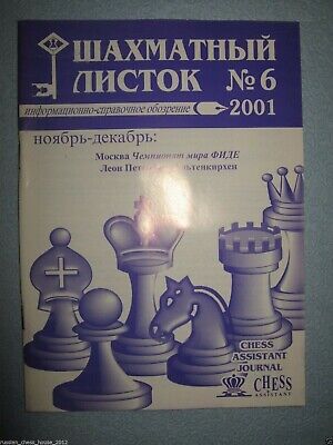 11562.Russian Chess Magazine: «Shakhmatny listok». Complete yearly set. 2001