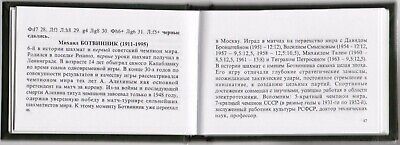 11563.Russian Chess Miniature Book: S.Salmanov. Chess traditions of St.Petersburg.2005