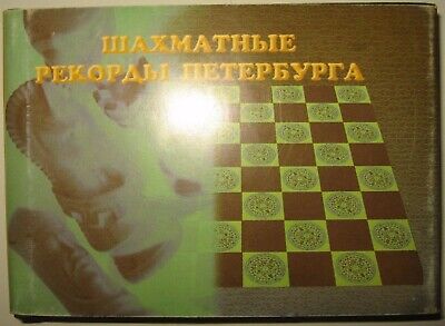 11563.Russian Chess Miniature Book: S.Salmanov. Chess traditions of St.Petersburg.2005