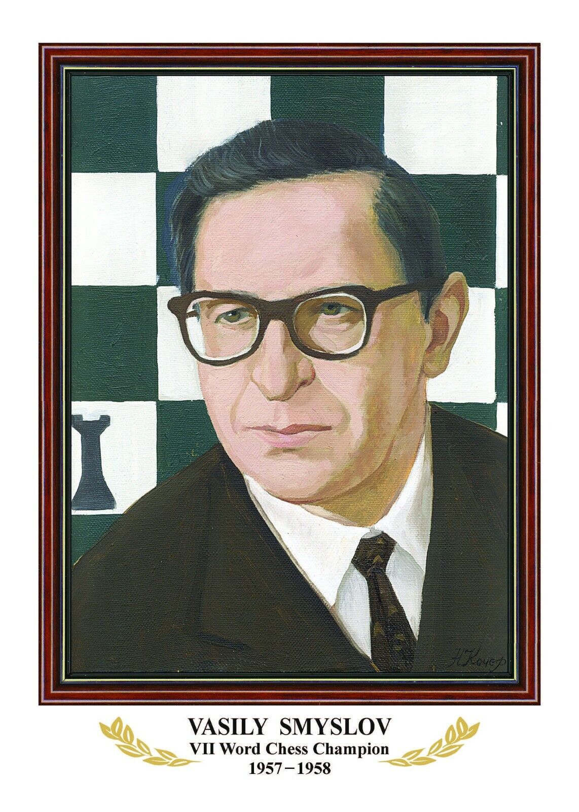 11585.Russian Chess: 16 Wall Portraits: World Chess Champions. 2017. 35x25 cm