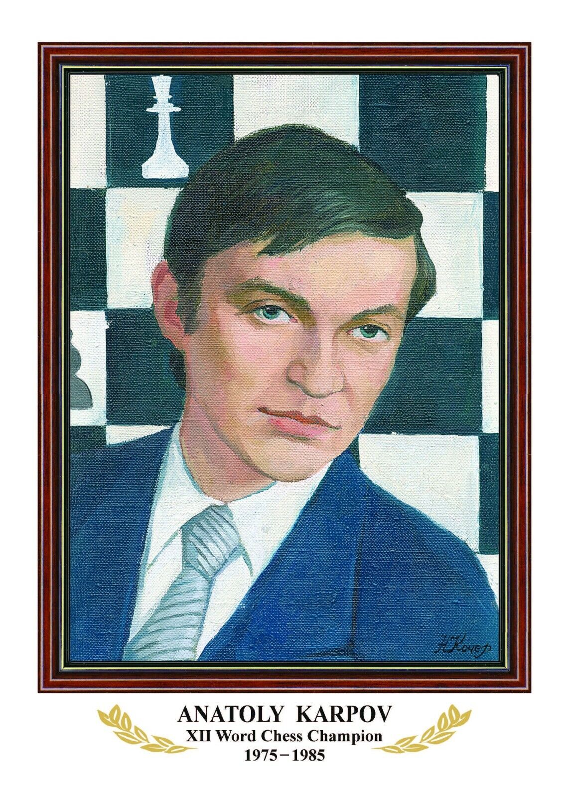 11585.Russian Chess: 16 Wall Portraits: World Chess Champions. 2017. 35x25 cm