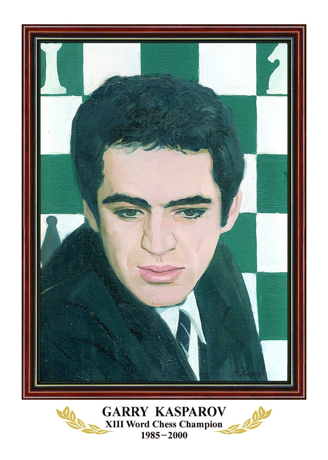 11585.Russian Chess: 16 Wall Portraits: World Chess Champions. 2017. 35x25 cm