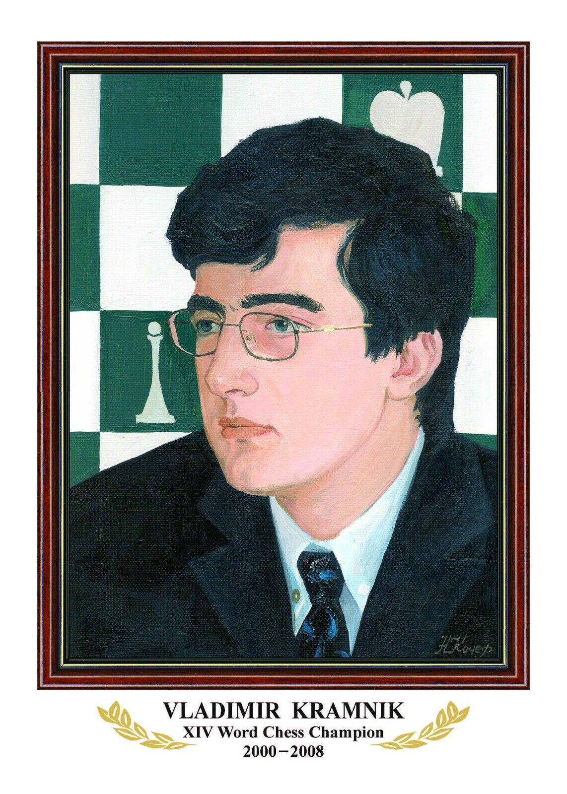 11585.Russian Chess: 16 Wall Portraits: World Chess Champions. 2017. 35x25 cm