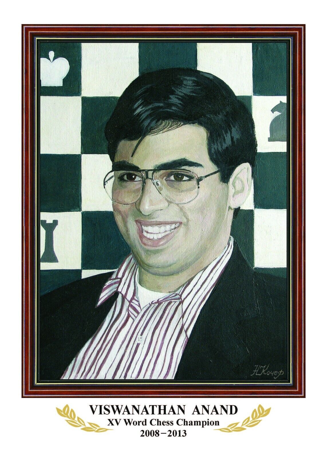 11585.Russian Chess: 16 Wall Portraits: World Chess Champions. 2017. 35x25 cm