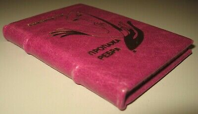 11594.Russian Minibook: Missing of rib. Exclusive leather-bound. 2011