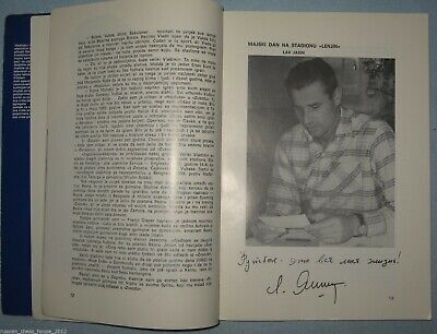 11622.Serbian Footbal Book signed by the author: D.Bjelica.Sa velikanima fudbala. 1974