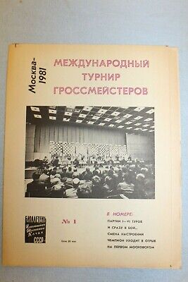 11625.Set 2 issues Soviet Сhess bulletin International Tournament Grandmasters 1981