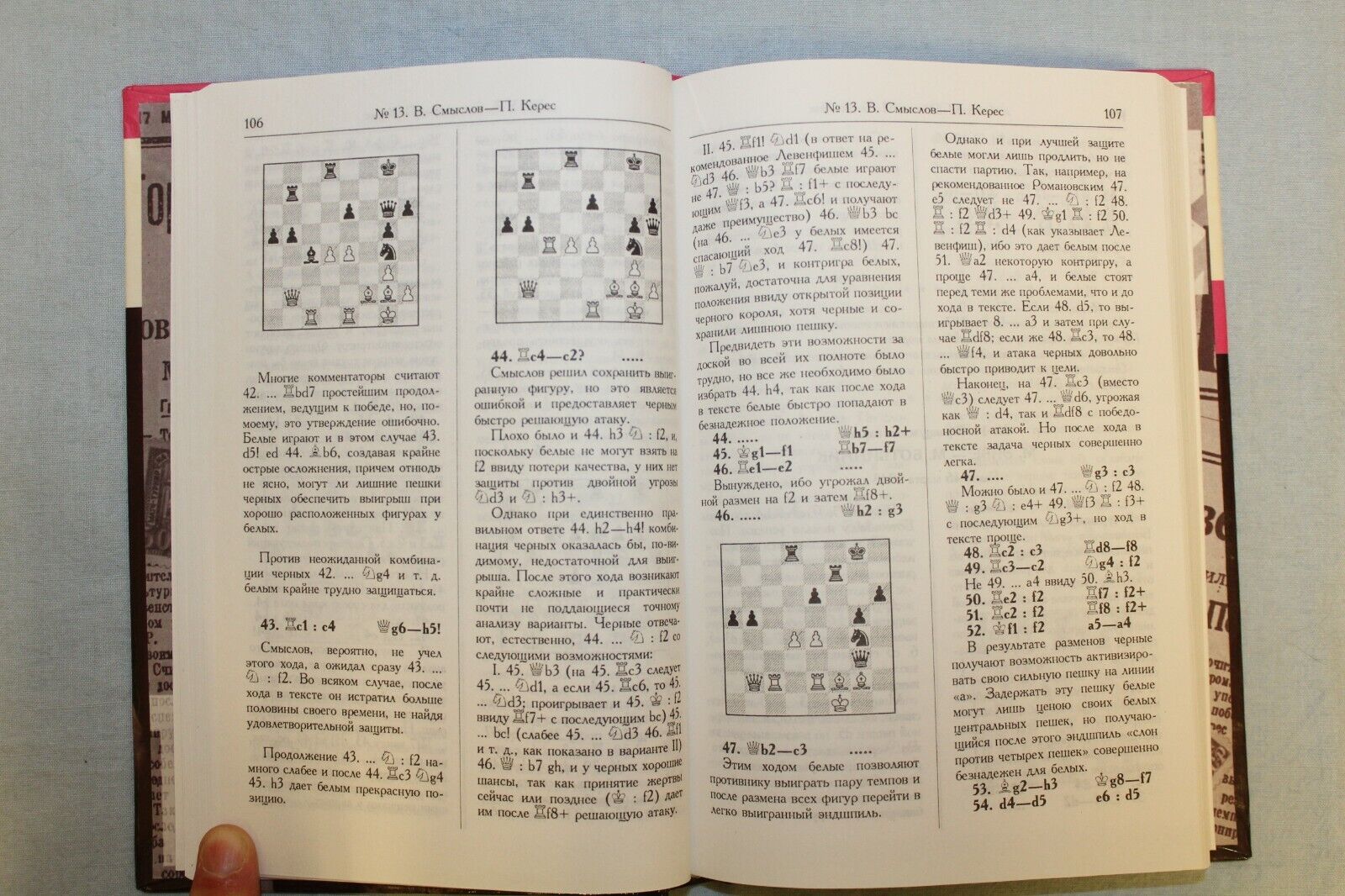 11638.Set of 2 Russian Chess Books: Tournaments Haaga-Moscow 1948 & Budapest 1896