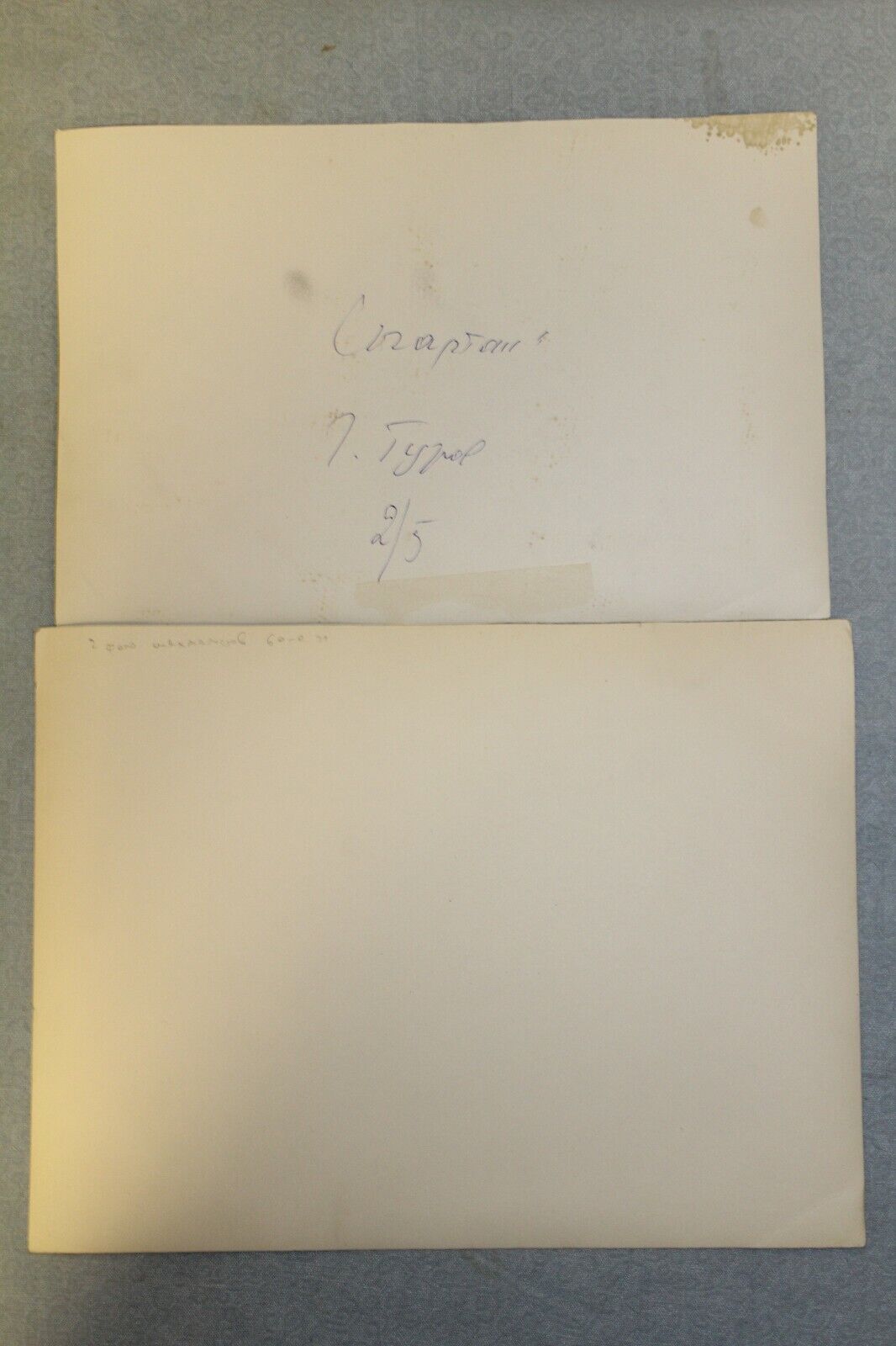 11640.Set of 2 Soviet Chess Photos: Chess Players. 1960-s