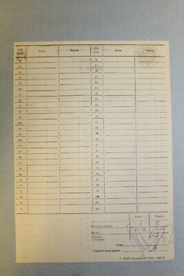 11842.Soviet Grandmaster’s Chess Scoresheet: Taimanov - Zaichik. 1975